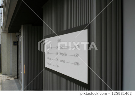 美髮沙龍牆 125981462