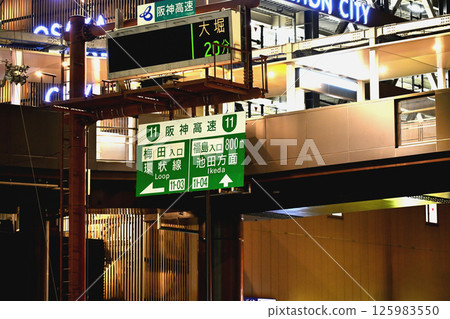 阪神快車 阪神快車 125983550