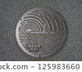 Manhole at Chigasaki Beach 125983660