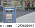 An express mail post box I found in Osaka. 125986993