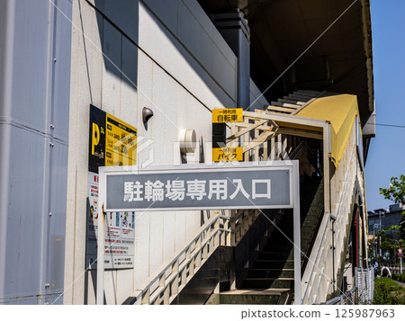The entrance to a paid bicycle parking lot under the railway overpass in front of the station The entrance to a paid bicycle parking lot under the railway overpass in front of the station 125987963