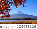 秋季富士山，秋葉飄零，晴空萬裡 125988226