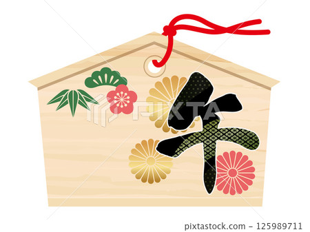 新年賀卡材質:馬年祈福匾額插圖 新年賀卡材質:馬年祈福匾額插圖 125989711