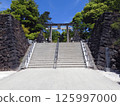 武田神社 125997000