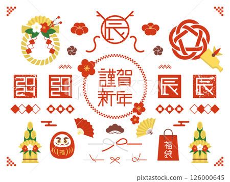 New Year icons and illustrations 126000645