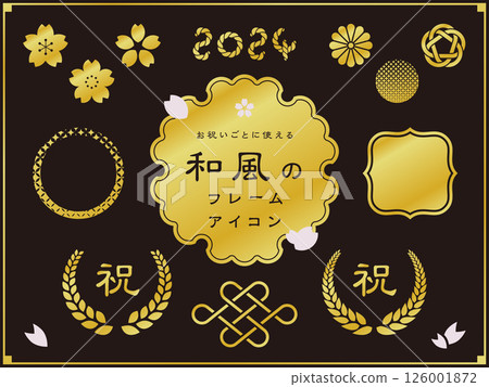 A set of Japanese-style frames and icons that can be used for celebrations 126001872