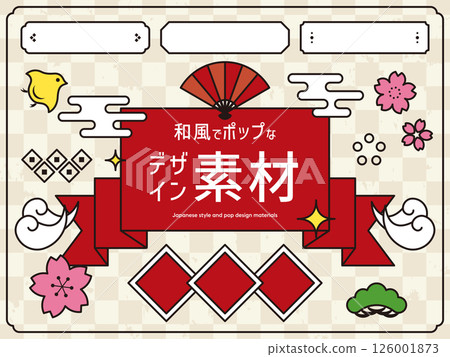 Japanese-style pop design material Japanese-style pop design material 126001873