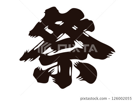 Festival Kanji Festival Kanji 126002055