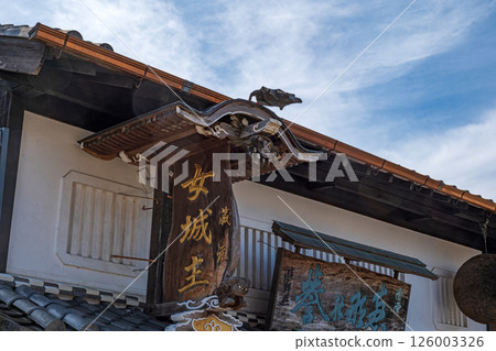 Gifu Iwamura Castle Town 126003326