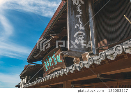 Gifu Iwamura Castle Town Merchant House Gifu Iwamura Castle Town Merchant House 126003327