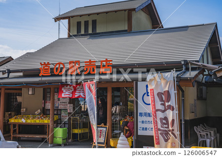 Scenery of Kawane Onsen, a roadside station in Shimada City (Shizuoka Prefecture) 126006547