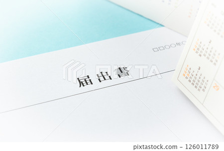 通知表和日曆文件時間表管理程序 126011789