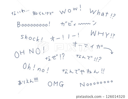 Simple handwritten character set Simple handwritten character set 126014320