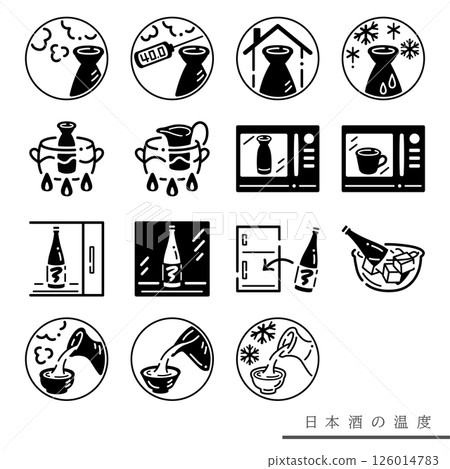 酒溫單色素材套裝 酒溫單色素材套裝 126014783