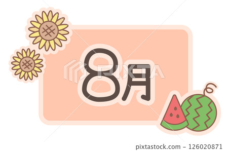 Simple watermelon and sunflower illustration and August title logo 126020871