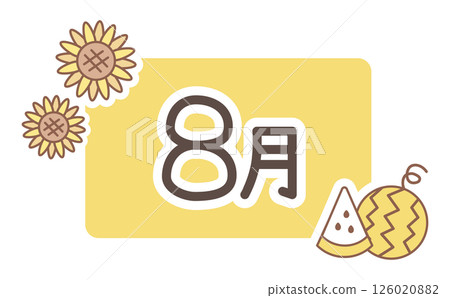 簡單的向日葵和八月線描繪 簡單的向日葵和八月線描繪 126020882