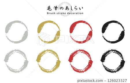 Calligraphy. Round Japanese-style frame set. Japanese decoration drawn with a brush. 126023327