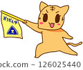 Cats keeping the school route safe 126025440