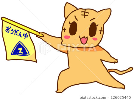 貓咪守護著學校的安全 126025440