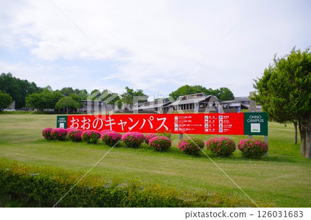 岩手道之站大野校區 附設於大野道之站 126031683