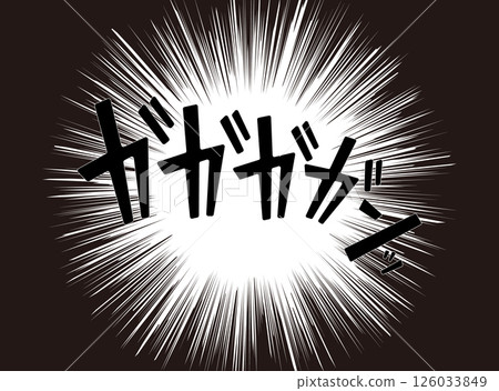 漫畫人物、美式漫畫風格、線條集中、Gagagagan 漫畫人物、美式漫畫風格、線條集中、Gagagagan 126033849