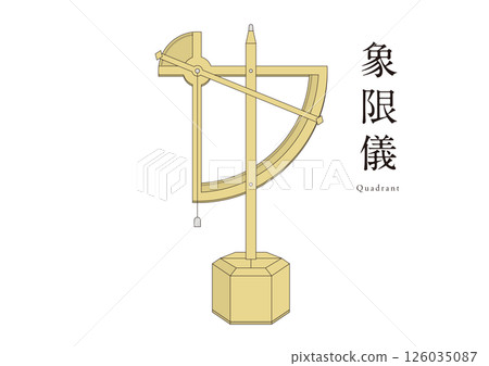 Quadrant Astronomical Observation Quadrant Astronomy 126035087