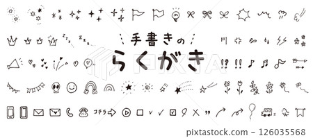 手繪插畫素材集:塗鴉、卡通符號、情緒表達、符號/黑色 手繪插畫素材集:塗鴉、卡通符號、情緒表達、符號/黑色 126035568