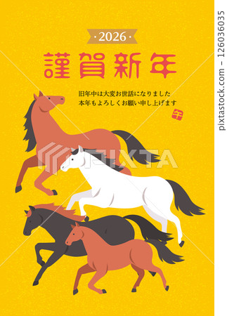 2026 Year of the Horse New Year's card design Simple illustration of four running horses 2026 Year of the Horse New Year's card design Simple illustration of four running horses 126036035