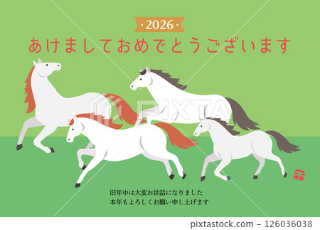 2026 Year of the Horse New Year's card design Simple illustration of a running white horse 2026 Year of the Horse New Year's card design Simple illustration of a running white horse 126036038
