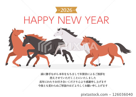 New Year's card design for 2026, Year of the Horse, simple illustration of a running horse 126036040