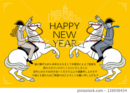 2026 年馬年新年賀卡設計英雄商人騎馬的插圖 2026 年馬年新年賀卡設計英雄商人騎馬的插圖 126036434