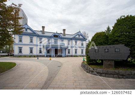 Sapporo Toyohira-kan Nakajima Park Sapporo Toyohira-kan Nakajima Park 126037482