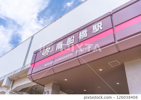 南船橋站 千葉縣船橋市 南船橋站 千葉縣船橋市 126038408