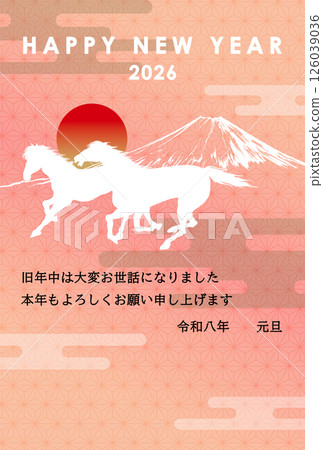 馬的輪廓和第一個日出新年賀卡模板，為馬年問候 126039036
