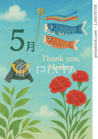 水彩鯉魚旗夏季賀卡明信片模板 126039708