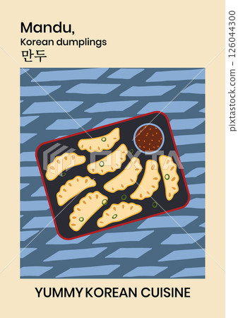 Korean food poster design. Delicious gyoza vector illustration. Korean dumplings mandu on plate on colorful background with typography. Yummy asian cuisine dish vertical wall art template for kitchen Korean food poster design. Delicious gyoza vector illustration. Korean dumplings mandu on plate on colorful background with typography. Yummy asian cuisine dish vertical wall art template for kitchen 126044300