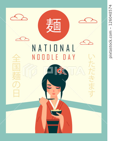 national noodle day minimalistic poster design with girl eating noodles flat vector illustration national noodle day minimalistic poster design with girl eating noodles flat vector illustration 126048574