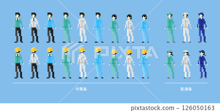 像素藝術工作者職業字符集 126050163