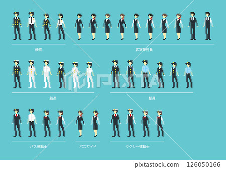 Pixel art transportation industry occupations people set 126050166