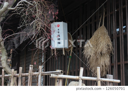 馬込宿舊中山道 126050701