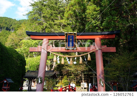 Tenkawa Daibenten Tenkawa Daibenten 126052761