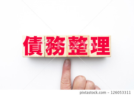 Debt consolidation Debt consolidation 126053311