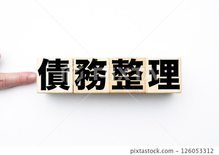 Debt consolidation 126053312