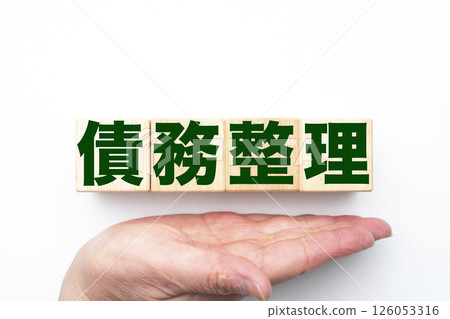 Debt consolidation 126053316