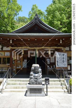 Matsugasaki Daikokuten Daikokudo Matsugasaki, Sakyo Ward, Kyoto City 126053815