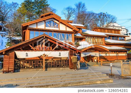 群馬縣吾妻郡草津溫泉白畑溫泉源泉位於裕治廣場 群馬縣吾妻郡草津溫泉白畑溫泉源泉位於裕治廣場 126054281