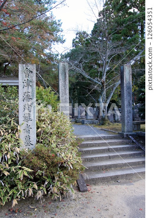 京都江戶時代末期與非洲佛像所在地黑谷金海光明寺的秋葉 京都江戶時代末期與非洲佛像所在地黑谷金海光明寺的秋葉 126054351