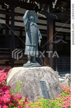 京都市上京區本法寺長谷川東伯像 126054385