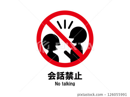 禁止說話圖標 126055991