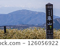 Mountain peak 126056922